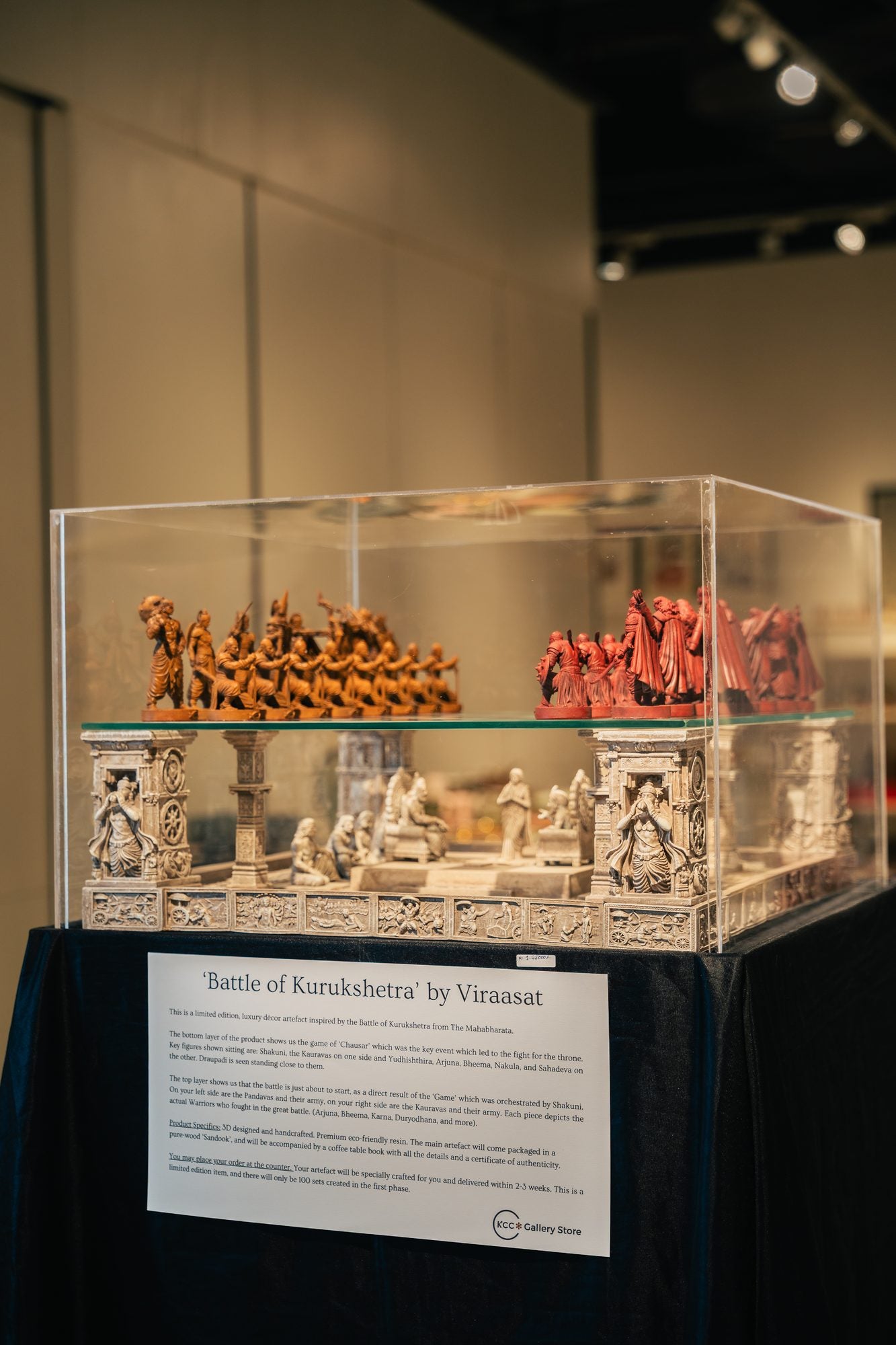 Battle of Kurukshetra artefact — photo 1
